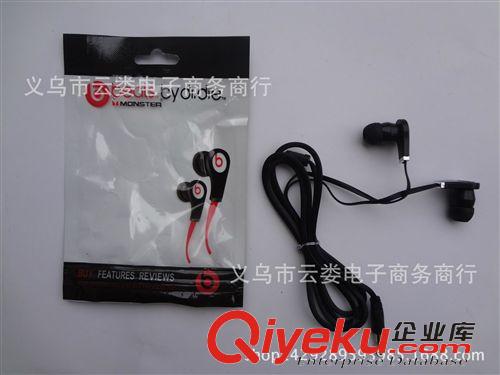 家用小電器 一盒25個 打火照明兩用電筒照明燈 帶打火機(jī)的強(qiáng)光迷你手電筒