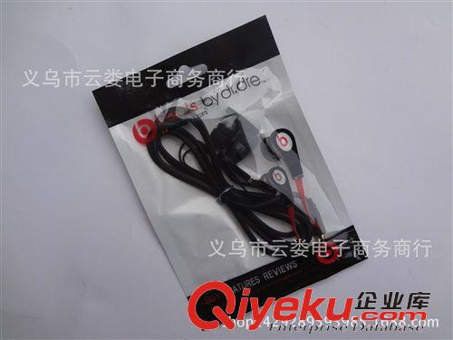 家用小電器 手機(jī)配件批發(fā)  仿魔音MP3小面條耳機(jī)  手機(jī)耳機(jī)配件原始圖片2
