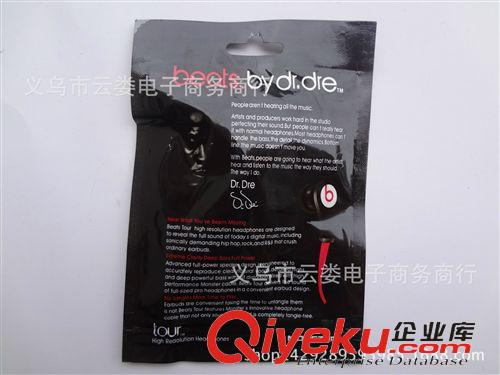 家用小電器 手機(jī)配件批發(fā)  仿魔音MP3小面條耳機(jī)  手機(jī)耳機(jī)配件原始圖片3