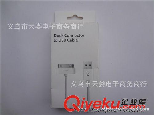 家用小電器 仿原線 iPhone4代線  六針純銅紙盒版   手機配件批發原始圖片2