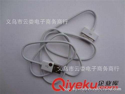 家用小電器 仿原線 iPhone4代線  六針純銅紙盒版   手機配件批發原始圖片3
