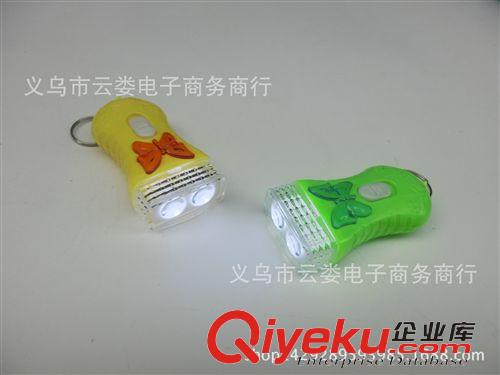 家用小電器 一元店手電筒蝴蝶燈 迷你手電筒 探照燈 地攤日用百貨貨源批發(fā)
