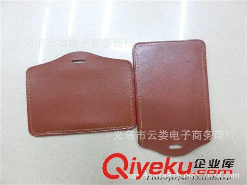 辦公、文具、學生用品 工作卡套  防水卡套 仿皮卡套 一元二元店百貨批發原始圖片3