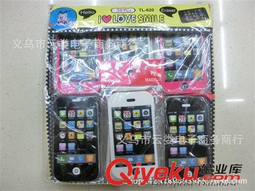 辦公、文具、學(xué)生用品 一元店文具批發(fā)  創(chuàng)意橡皮擦 大橡皮擦  手機(jī)橡皮擦  廠家直銷原始圖片2