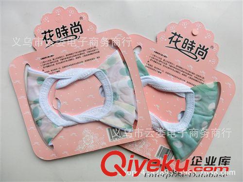 頭飾、飾品、頭繩 義烏小商品  花花口罩  超薄防塵口罩  一元二元批發  廠家直銷原始圖片3