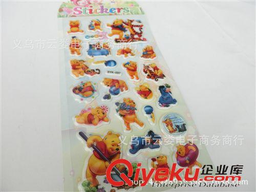 頭飾、飾品、頭繩 義烏小商品  花花口罩  超薄防塵口罩  一元二元批發  廠家直銷