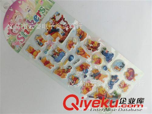 頭飾、飾品、頭繩 一元店專批   兒童泡泡貼  款式多樣貼紙   廠家直銷 地攤好貨源原始圖片3