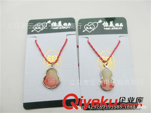 頭飾、飾品、頭繩 一元店飾品 紅繩玉項(xiàng)鏈  蝴蝶玉項(xiàng)鏈 復(fù)古項(xiàng)鏈  義烏專(zhuān)批 好貨源