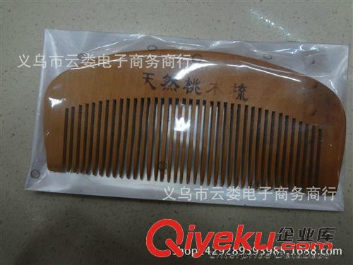化妝用品 一元二元店專批 tr桃木梳 實用梳 木梳子 小商品好貨源