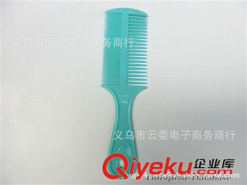 化妝用品 一元店專批 兩面 兩用 細齒粗齒 塑料 美發梳   家居日用百貨批發原始圖片3