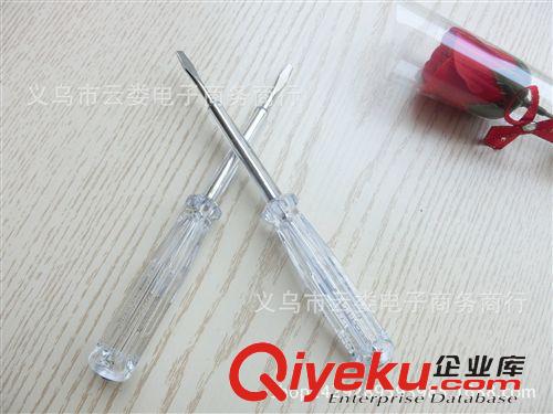 一元專批 測電筆  試電筆  常用電筆  一元電筆專批    亮燈筆  廠家直銷