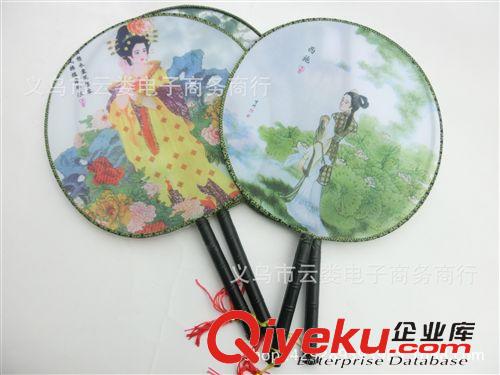 二元專批 一元二元店專批 中國風(fēng)扇子 宮廷扇  宮女扇 圓扇  好貨源原始圖片2