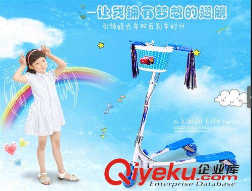 滑板 活力板 新款三輪蛙式兒童滑板車閃光輪雙后剎可折疊廠家批發(fā)原始圖片2
