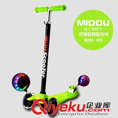 米高車 米高車兒童四輪滑板車大童可升降搖擺傾斜轉(zhuǎn)向廠家直銷原始圖片3