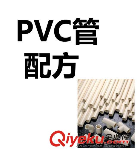 塑料行業(yè)配方 塑料 塑料成分分析 塑料成分檢測 塑料成分鑒定原始圖片2