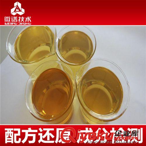 涂料行業(yè)配方 擦色寶 配方 水性擦色寶配方 成分檢測(cè) 各類新型擦色寶配方技術(shù)