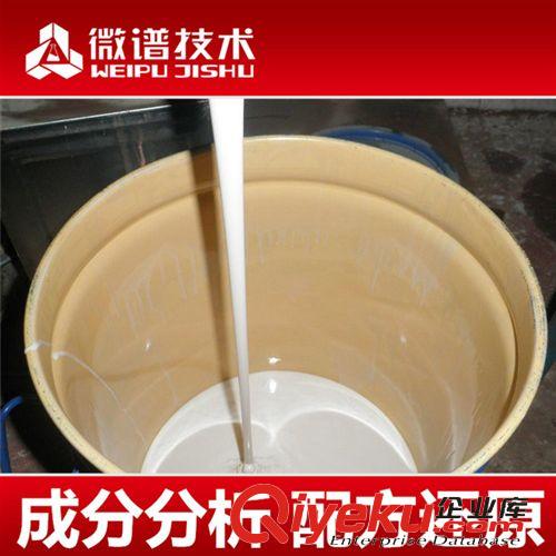 涂料行業(yè)配方 硅膠絲印油墨 配方 uv絲印油墨 成分 tpu絲印油墨配方技術(shù)原始圖片2