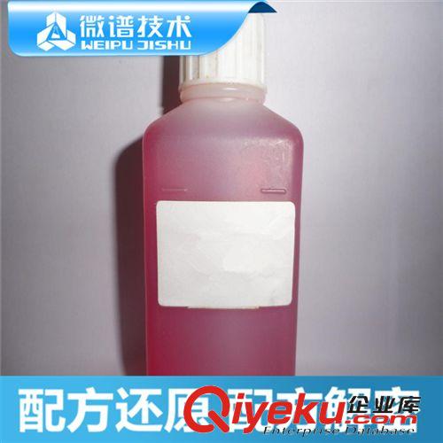 涂料行業(yè)配方 環(huán)氧漆 配方 富鋅環(huán)氧漆配方 成分檢測 各類水性環(huán)氧漆配方技術(shù)