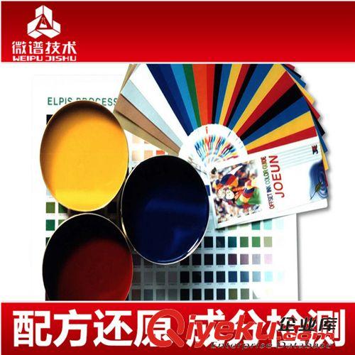 涂料行業配方 內墻涂料 成分分析 環保md 檢測 內墻涂料配方技術