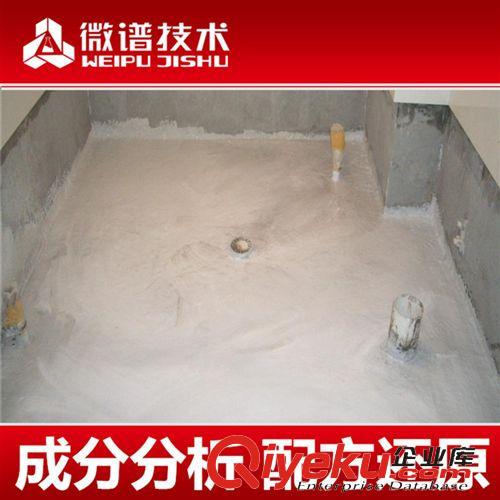 涂料行業(yè)配方 防水涂料 成分檢測(cè) 聚氨酯防水涂料配方技術(shù)