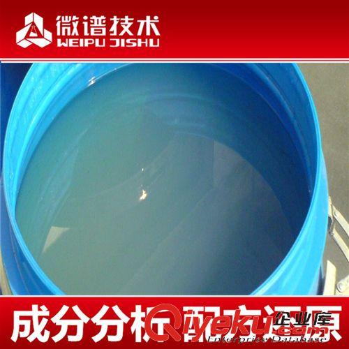 膠粘劑配方 導(dǎo)熱硅膠 變色硅膠配方 檢測(cè) 各類{zx1}硅膠配方技術(shù)