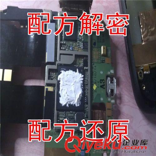 膠粘劑配方 發(fā)泡膠 聚氨酯發(fā)泡膠配方 成分分析 檢測 新型發(fā)泡膠配方技術(shù)