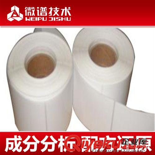 膠粘劑配方 pvc膠水 配方 單組份成分檢測(cè) 各類新型全透明膠水配方技術(shù)