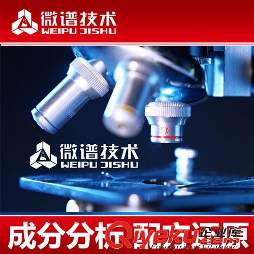 膠粘劑配方 不干膠配方 不干膠含量成分分析 檢測(cè) 進(jìn)口新型不干膠配方技術(shù)原始圖片2