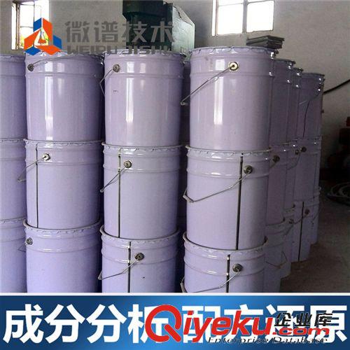 膠粘劑配方 不干膠配方 不干膠含量成分分析 檢測(cè) 進(jìn)口新型不干膠配方技術(shù)