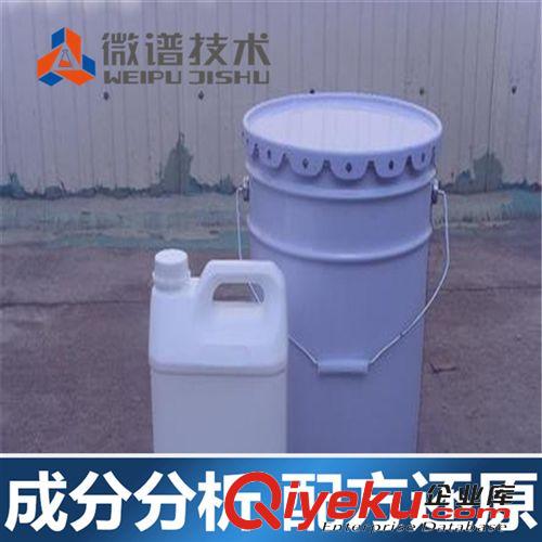 膠粘劑配方 環(huán)氧富鋅底漆 配方 環(huán)氧富鋅漆 成分檢測 環(huán)氧脂底漆配方技術原始圖片2