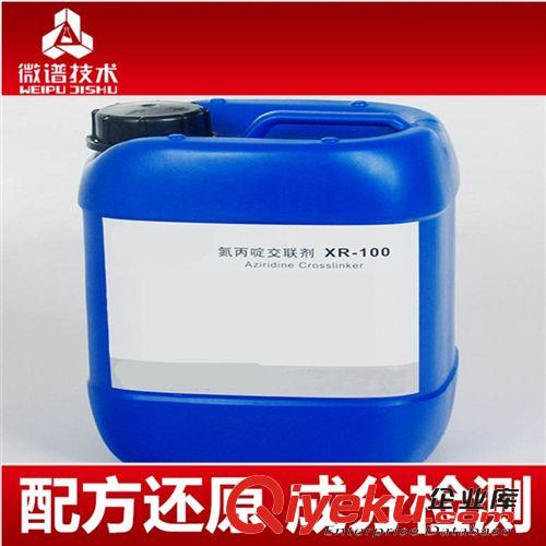 膠粘劑配方 環(huán)氧富鋅底漆 配方 環(huán)氧富鋅漆 成分檢測 環(huán)氧脂底漆配方技術