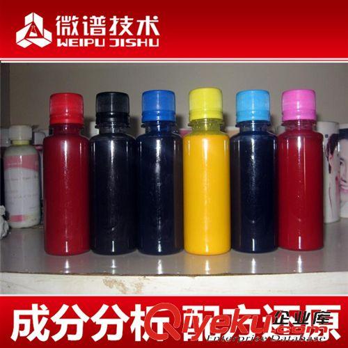 金屬加工行業(yè)配方 磷化液 配方 四合一磷化液 成分分析 檢測 新型磷化劑配方技術(shù)