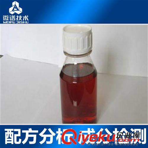 金屬加工行業(yè)配方 磷化液 配方 四合一磷化液 成分分析 檢測 新型磷化劑配方技術(shù)原始圖片2