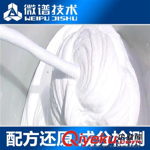 精細(xì)化學(xué)品配方 堵漏劑 聚氨酯堵漏劑 檢測(cè) 各類堵漏劑配方技術(shù)