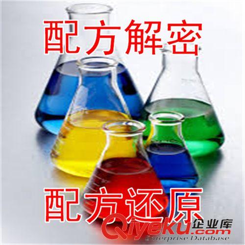 精細化學品配方 發泡劑 水泥 配方成分聚氨酯發泡劑 檢測 k12 aes配方技術解密原始圖片2