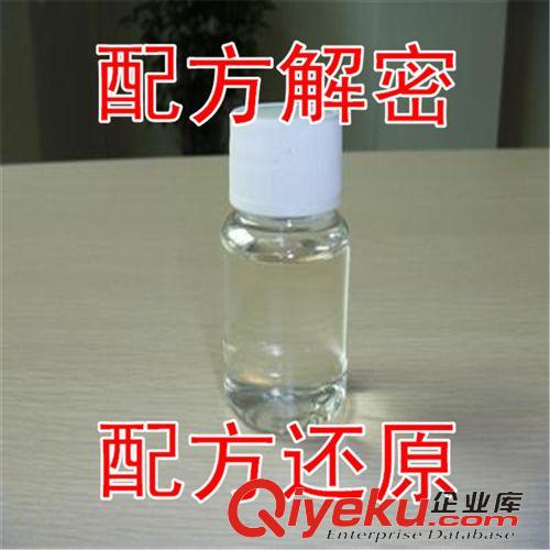 精細(xì)化學(xué)品配方 抗靜電劑 塑料抗靜電劑 配方 檢測(cè) {yj}性 抗靜電劑sn 配方技術(shù)