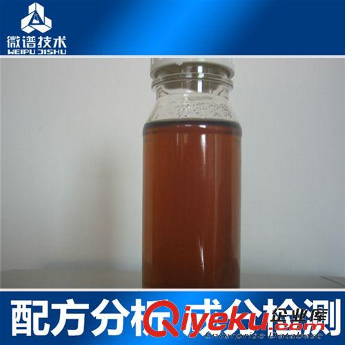 獸藥 農(nóng)藥 sjxd配方 化肥 復(fù)合化肥成分分析 檢測 各類新型化肥配方技術(shù)