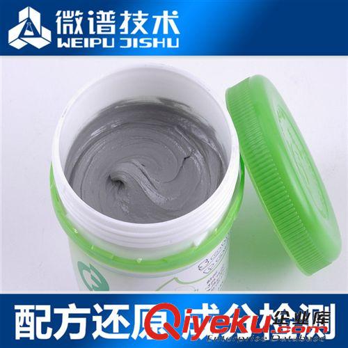 獸藥 農(nóng)藥 sjxd配方 復(fù)合肥 復(fù)合化肥 檢測(cè) 成分分析 {zx1}各類復(fù)合肥配方技術(shù)