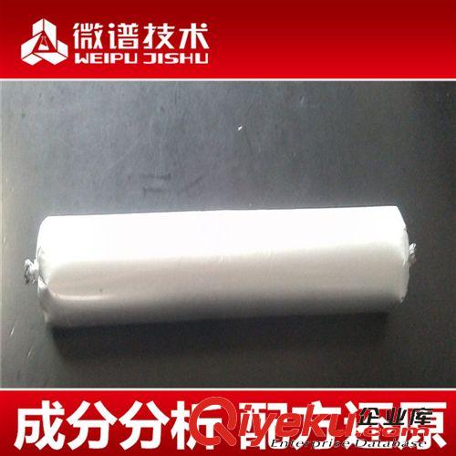 性能測(cè)試 硬質(zhì)聚氨酯 配方 聚氨酯噴涂檢測(cè)分析 聚氨酯硬質(zhì)泡沫配方技術(shù)