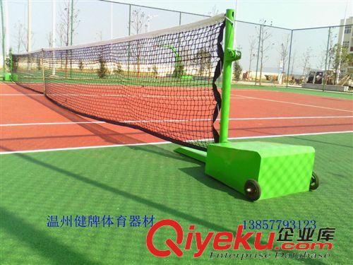 羽毛球柱系列 網球柱哪里有買、溫州網球柱 溫州健牌體育器材