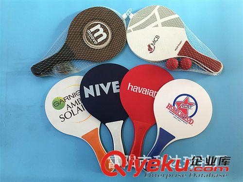 其他球类用品 木质沙滩球拍 促销礼品赠品 多色印刷木制球拍 MDF/杨木 网袋包装