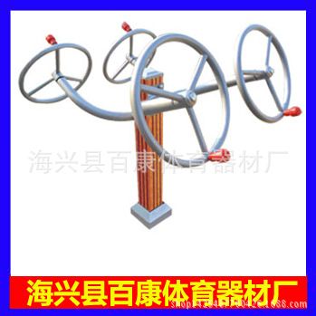新国标路径系列 室外广场臂力训练器户外健身器材小区公园健身路径体育用品现货