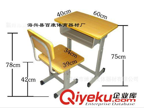 教学仪器系列 钢木课桌 厂家直供 教学 单槽升降课桌椅 课桌椅