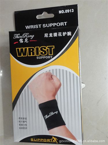 護(hù)具 信龍運動尼龍?zhí)峄ㄗo(hù)腕運動護(hù)具籃球足球羽毛球乒乓球護(hù)腕0913原始圖片2