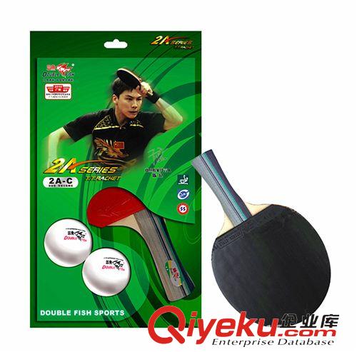 乒乓球拍 zp雙魚乒乓球拍 2A乒乓球拍2A-C/2A-E長柄短柄 雙面反膠