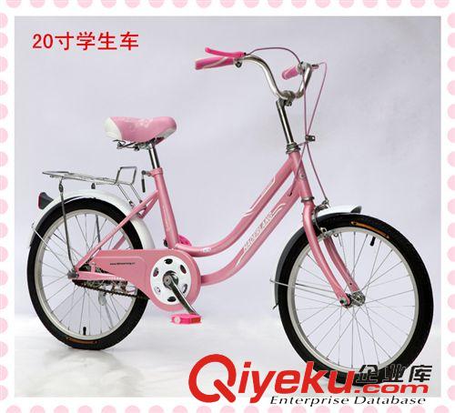 山地車 折疊車 廠家直銷好兒郎 20寸櫻花款自行車 淑女車 學(xué)生車單車 好孩子{za}原始圖片2