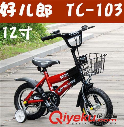 Bicycle外銷 【好兒郎】品牌直銷 TC--103 山地童車兒童自行車