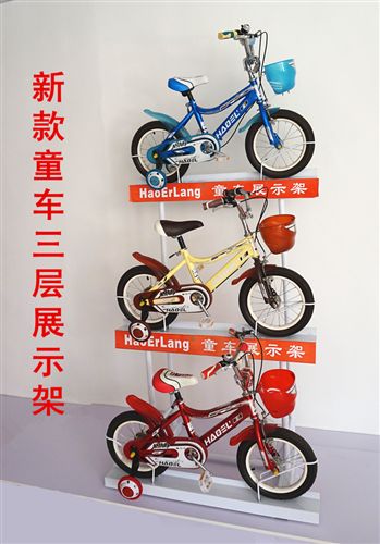 童車(chē)展示架 好兒郎新款童車(chē)三層展示架 gd童車(chē)展示架  童車(chē)配件安裝方便