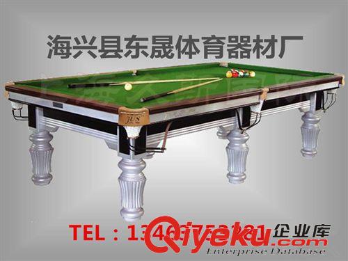 臺(tái)球桌 廠家銷售美式臺(tái)球桌 家用臺(tái)球桌 桌球臺(tái) 標(biāo)準(zhǔn)臺(tái)球桌批發(fā)有現(xiàn)貨原始圖片2