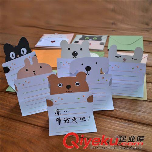 請柬 新品 韓版創(chuàng)意信封賀卡 可愛卡通動物賀卡 祝福賀卡